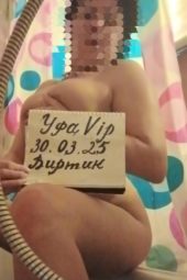 Виртик Натали