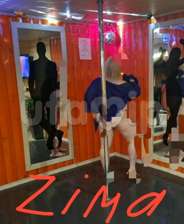 Проститутка Zima фото