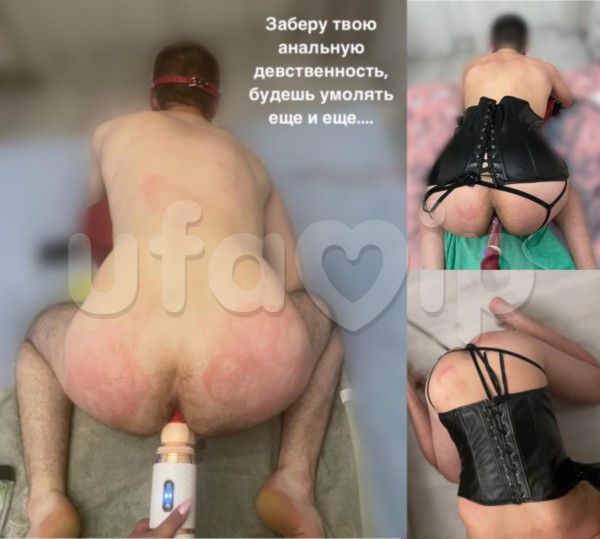 Проститутка Госпажа Fetish фото